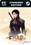 古剑奇谭(GUJIAN)STEAM GIFT????АВТОДОСТАВКА????