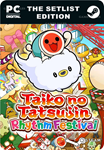 TAIKO NO TATSUJIN: RHYTHM FESTIVAL THE SETLIST