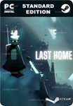 LAST HOMESTEAM GIFT????АВТОДОСТАВКА????