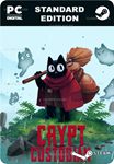 CRYPT CUSTODIANSTEAM GIFT????АВТОДОСТАВКА????