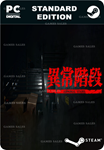 異常階段 - ABNORMAL STAIRSSTEAM GIFT????АВТОДОСТАВКА????