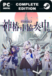 KAMITSUBAKI CITY ENSEMBLE COMPLETE EDITIONSTEAM