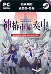 KAMITSUBAKI CITY ENSEMBLE - EXTENSION PACK NO.1