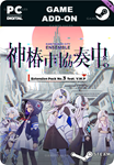 KAMITSUBAKI CITY ENSEMBLE - EXTENSION PACK NO.3