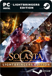 SOLASTA - LIGHTBRINGERS EDITIONSTEAM GIFT????АВТО