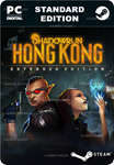 SHADOWRUN: HONG KONG - EXTENDED EDITIONSTEAM GIFT