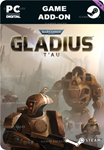 WARHAMMER 40,000: GLADIUS - T'AUSTEAM GIFT????АВТО