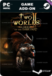 TWO WORLDS II - ECHOES OF THE DARK PASTSTEAM GIFT