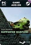 BEASTS OF BERMUDA - SAICHANIA SUPPORTER WARPAINT