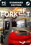 FORKLIFT SIMULATORSTEAM GIFT????АВТОДОСТАВКА????
