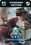 ARK: SURVIVAL ASCENDEDSTEAM GIFT????АВТОДОСТАВКА????