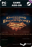 NEVERWINTER NIGHTS: DARKNESS OVER DAGGERFORD OST