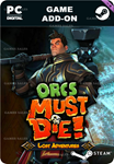 ORCS MUST DIE! - LOST ADVENTURESSTEAM GIFT????АВТО