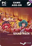 东方夜雀食堂 - OST原声音乐集3STEAM GIFT????АВТОДОСТАВКА????