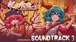 东方夜雀食堂 - OST原声音乐集3STEAM GIFT????АВТОДОСТАВКА???? - изображение № 4