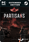 ПАРТИЗАНЫ 1941: РАСШИРЕННОЕ ИЗДАНИЕSTEAM GIFT????