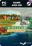 WINGSPAN (КРЫЛЬЯ) - ДЕКОРАТИВНЫЙ НАБОР ВРЕМЕНА ГОДА