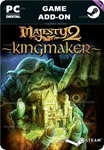 MAJESTY 2: KINGMAKERSTEAM GIFT????АВТОДОСТАВКА????
