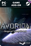 AVORION - SOUNDTRACKSTEAM GIFT????АВТОДОСТАВКА????