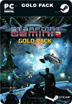 STARPOINT GEMINI 2 GOLD PACKSTEAM GIFT????АВТО