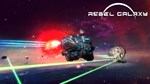 REBEL GALAXYSTEAM GIFT????АВТОДОСТАВКА???? - изображение № 8