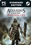 ASSASSIN'S CREED FREEDOM CRYSTEAM GIFT????АВТО