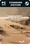 HOMEWORLD: DESERTS OF KHARAKSTEAM GIFT????АВТО