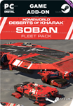 SOBAN FLEET PACKSTEAM GIFT????АВТОДОСТАВКА????