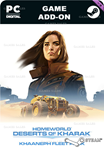 KHAANEPH FLEET PACKSTEAM GIFT????АВТОДОСТАВКА????