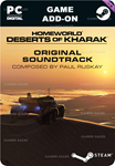 HOMEWORLD: DESERTS OF KHARAK - SOUNDTRACKSTEAM