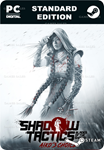 SHADOW TACTICS: AIKO'S CHOICESTEAM GIFT????АВТО