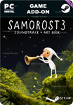 SAMOROST 3 SOUNDTRACK + ART BOOKSTEAM GIFT????АВТО