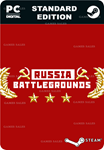 RUSSIA BATTLEGROUNDSSTEAM GIFT????АВТОДОСТАВКА????