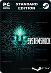 SYSTEM SHOCKSTEAM GIFT????АВТОДОСТАВКА????