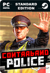 CONTRABAND POLICESTEAM GIFT????АВТОДОСТАВКА????
