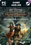 CHAINS OF SATINAV SOUNDTRACKSTEAM GIFT????АВТО