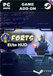 FORTS - ELITE HUDSTEAM GIFT????АВТОДОСТАВКА????