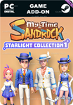 MY TIME AT SANDROCK - ЗВЕЗДНАЯ КОЛЛЕКЦИЯ 1STEAM