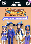 MY TIME AT SANDROCK - ЗВЕЗДНАЯ КОЛЛЕКЦИЯ 2STEAM