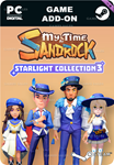 MY TIME AT SANDROCK - ЗВЕЗДНАЯ КОЛЛЕКЦИЯ 3STEAM