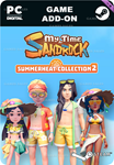 MY TIME AT SANDROCK - ЛЕТНЯЯ КОЛЛЕКЦИЯ 2STEAM GIFT
