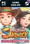 MY TIME AT SANDROCK - ORIGINAL SOUNDTRACKSTEAM