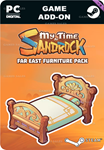 MY TIME AT SANDROCK - НАБОР ДАЛЬНЕВОСТОЧНОЙ МЕБЕЛИ