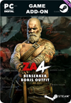 ZOMBIE ARMY 4: BERSERKER BORIS OUTFITSTEAM GIFT????
