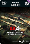 ZOMBIE ARMY 4: ARMOURED GIANT WEAPON SKINSSTEAM