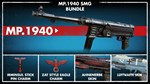 ZOMBIE ARMY 4: MP.1940 SMG BUNDLESTEAM GIFT????АВТО - изображение № 2