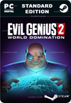 EVIL GENIUS 2: WORLD DOMINATIONSTEAM GIFT????АВТО