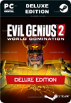 EVIL GENIUS 2 DELUXE EDITIONSTEAM GIFT????АВТО