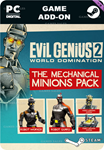 EVIL GENIUS 2:  MECHANICAL MINIONS PACKSTEAM GIFT