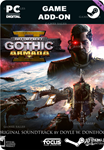 BATTLEFLEET GOTHIC: ARMADA 2 - SOUNDTRACKSTEAM